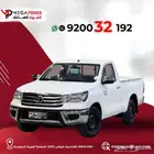 هايلوكس غمارة ديزل 2025 اقتصادية وأداء مذهل