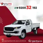 فوتون غماره جوانب 2026 أداء متميز باقل قسط