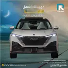 دونج فنغ ميجE3 م 2025 رواتب_ تبدا _3500