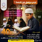 هل لاحظت إن طفلك بيقضي ساعات طويلة قدام الشاشات