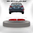 اسطب عاكس مازدا 6 2017 - 2018