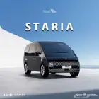 ستاريا 2024 سمارت