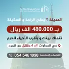 استديوهات جديدة في الجماوات