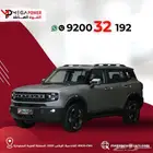 جيتور T1 كمفورت 2025 مواصفات مميزة بقسط ميسر