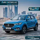 MG ZS ستاندار موديل 2024 ( سعر خارج المنافسة )