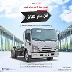 ايسوزو دينا شاص7.5طن 6طن و5طن و 4طن 2025 اقل سعر تمويل