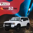 تويوتا برادو TXL1 بنزين 2025 عيش المغامرة