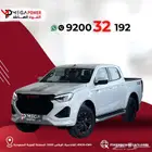 ايسوزو GT فل كامل 2025 انطلق بثقة في امتع تجاربك