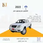 تاتا غمارتين 2023 اقل سعر بالسوق..