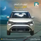 كيا كارينز استاندر موديل 2025