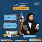معهد أكاديمية الزرقاء