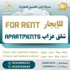 عمارة للايجار بالكامل شارع جرير حي الملز ((32 شقة )) موظفين