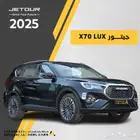 حطمنا الاسعار جيتور X70 لاكجري موديل 2025