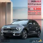 كيا سبورتاج GLS 2025 سعودي مكينه 1.6 خصم 5000 ريال