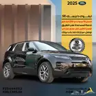 لاند روفر Dynamic SE أيفوك مواصفات خليجي ضمان 10 سنوات