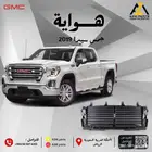 هواية رديترات شتر سييرا 2019 2020 2021 2022 2023 2024