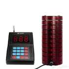 بيجر مطاعم pager call system