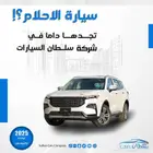 فورد تيريتوري جميع الفئة موديل 2025 كاش واقساط باقل الاسعار