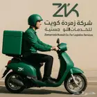 توصيل طلبات دراجات