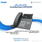 هواتف جراند ستريم في الدمام - مدن