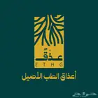 تعاني من القولون الخلعة موجة الروح أبو سر شلع السرة
