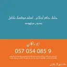 مصمم مواقع تعريفية او ويب   محتوى وصور شامل