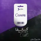 كانفا برو لمدة سنة عرض لفترة محدوده سبيشل ستور