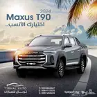 ماكسيس T90 اتوماتيك 2023 ديزل فل كامل كاش وتقسيط
