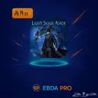 لعبة Lost Soul Aside ستيم PC