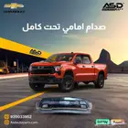 صدام امامي تحت كامل سلفرادو