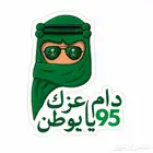 مصميم صور واعلانات وعروض لليوم الوطني باسعار رمزية