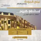 تصميمات و مشاريع بور بوينت و طباعة استيكر و مونتاج فديو