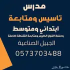 مدرس