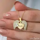 عقد مطلي بالذهب مع نحته بالأسم