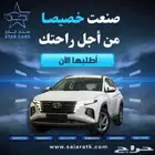 هيونداي توسان 2024 ستاندر خليجي