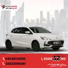 ام جي 3 موديل 2025 جديدة اقتصادية وتصميم مميز