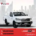 تويوتا هايلوكس GL غمارة ديزل 2025 حضور قوي وأداء مذهل