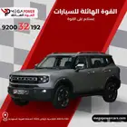 جيتور T1كمفورت 2025