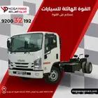 ايسوزو 6 طن شاص قصير 2025