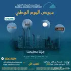 تصميم اليوم الوطنى