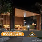 زراعة