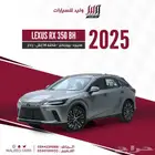 لكزس RX 350 BH هايبر 2025