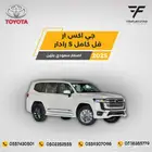 تويوتا GXR-S فل كامل 2025-338.000 خليجي