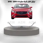 نيكل اطار شبك مازدا 6 2014 - 2016