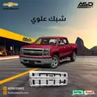 شبك علوي سلفرادو من 2014 إلى 2015