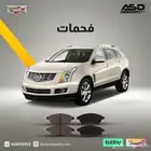 فحمات سيراميك كدلك من 2010 إلى 2016