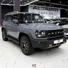 جيتور T2 فل كامل 2025 اقل سعر