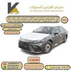 تويوتا كامري 2025 استاندر اسود بنزين اقل سعر كاش و اقساط