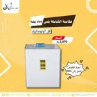 فقاسة بيض فل اوتوماتيك 500 بيضه