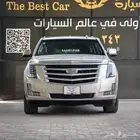 كاديلاك اسكاليد موديل 2016